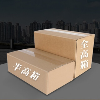 Bizhuo half-height carton express box five-layer extra hard flat rectangular packaging carton short box delivery packaging box custom-made t10 (40x30x20cm) 12 pieces three-layer extra hard