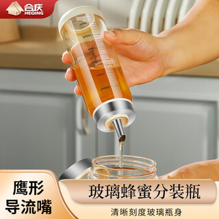 Heqing honey bottle glass honey jar household glass sealed bottle jam bottle salad tomato sauce bottle sauce pot