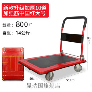 Pick up cat folding flatbed truck push truck hand trolley pull car moving small trailer pull express truck transporter new reinforced chinese red large size 6091 reinforced cold steel