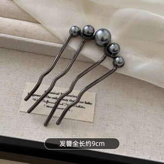 He jiagong imitation pearl u-shaped hairpin high-end hairpin ancient style new chinese style comb hair ball head gun black 9cm