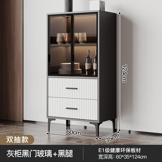 Kaote (kaote) light luxury sideboard modern simple multi-functional storage wine cabinet integrated wall cupboard high cabinet living room tea cabinet double drawer gray cabinet black frame free installation