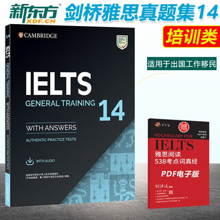 Ready stock new oriental cambridge ielts real test questions 14 cambridge ielts official real test questions 14 training ielts general training cambridge university ielts ielts g sword 14 real test questions