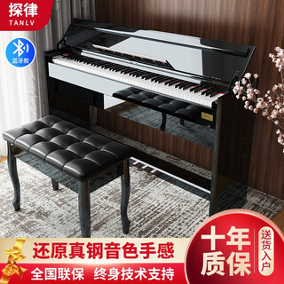 Tanlu (tanlv) piano electric piano 88-key heavy hammer professional adult beginner kindergarten teacher children's home upright digital electronic piano t01 wood grain black-gravity key-multi-function app-double stool