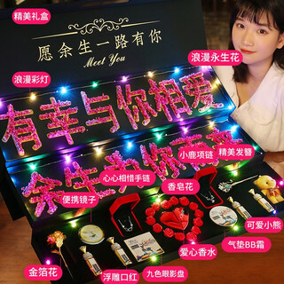 Kourt everlasting flower gypsophila lipstick makeup gift box 214 valentine's day gifts birthday gifts for girls, friends and wife happy to fall in love with you - makeup gift box 3g