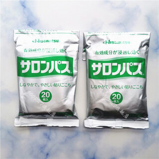 Mfm1 japanese original plaster plaster plaster shoulder neck waist green joint patch stiff pillow patch 20 green 3 bags 60 patches