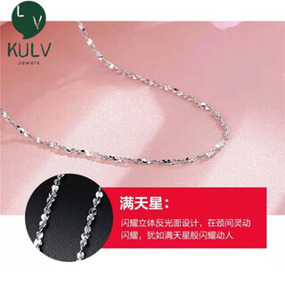 Fat donglai same style platinum necklace for women pt950 clavicle chain ingot chain fine platinum necklace versatile plain chain free of charge gypsophila 45cm