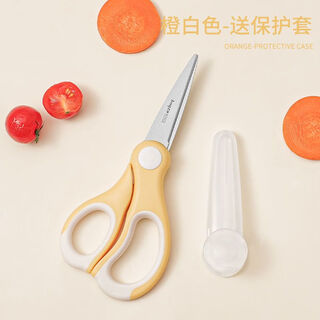 拜格辅食剪刀家用婴儿宝宝辅食工具剪肉剪菜便携工具 辅食剪刀【黄色】