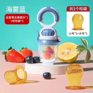 Betus baby bite fruit and vegetable bag to eat fruit food supplementary baby juice teether bite and play teething stick 1 pack sea mist blue-spiral propulsion easy