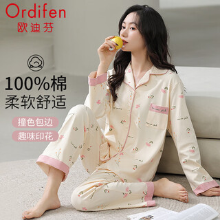 Ordifen (ordifen) women's pajamas for women spring and autumn pure cotton lapel cardigan long-sleeved trousers 26 years new style comfortable and wearable home clothes