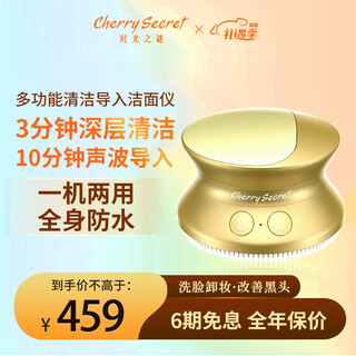 Mystery of time silicone facial cleanser men's household facial washer women's pore cleaner facial washing artifact electric imported facial washing instrument new product unisex 2-in-1 cleaning imported facial washing instrument