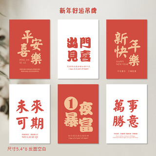 La etiqueta colgante de planta verde prohíbe la ansiedad plantas en macetas colgando debajo del árbol tarjeta colgante de buena suerte caballo borracho campana colgante de madera tarjeta de decoración de planta verde feliz año nuevo etiqueta colgante de buena suerte mezcla 18 + rojo