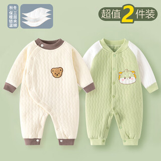 Didi bear diary (didixiongriji) 2-piece baby clothes autumn and winter thick warm jumpsuit pure cotton newborn quilted pajamas baby spring clothes 9 (three-layer quilted cotton) little bear + little green dragon 73cm suitable for weight 15-18jin jin is equal to 0.5 kg