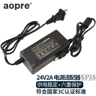 Aopre 24v2a power adapter industrial switch dc power supply thermal printing water purifier water dispenser massage charger ob2420-d