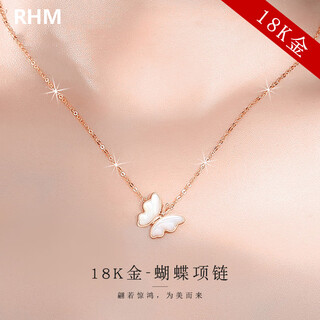 Rhm 18k gold butterfly necklace for women rose gold pendant light luxury high-end clavicle chain valentine's day gift for girlfriend 18k gold butterfly necklace + exquisite gift box + certificate