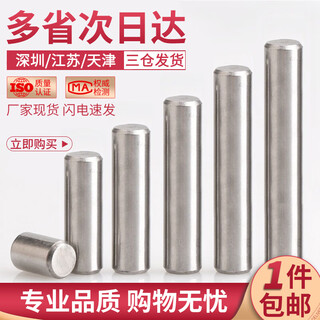 304 stainless steel solid cylindrical pin positioning pin fixed pin pin bearing screw pin straight pin gb119 3*6 10 pieces