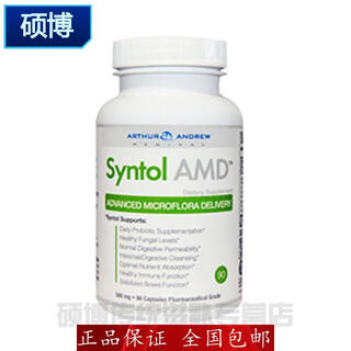 Sentang probiotics colitis acute and chronic gastroenteritis diarrhea proctitis american closulolide closulolide