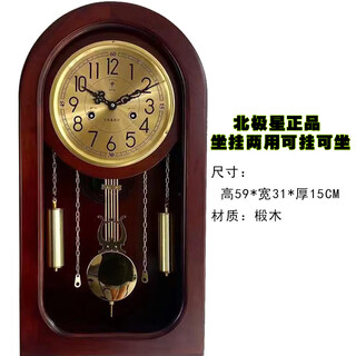 Mechanical desk clock wind-up old-fashioned large table clock home retro pendulum clock living room chinese desktop ornament clock g2088 hanging dual-purpose clock