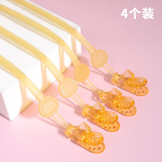 Yoshida hisamori silicone anti-drop chain baby baby teether chewing gum anti-lost chain anti-drop rope toy lanyard