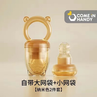 Qingyue (qingyue) bite bag for babies to eat fruit, pacifier, silicone baby fruit and vegetable puree bite bag, play teether