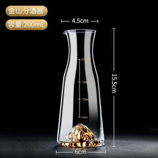 Jing yitong high-end crystal glass wine dispenser household chinese antique small creative personality decanter liquor dispenser jinshan wine dispenser 200ml