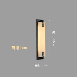 Tong lantern festival new chinese style all-copper outdoor waterproof wall lamp natural marble door on both sides of the courtyard villa garden lamp long wall lamp outdoor wall lamp black and gold-xiangyun 60cm