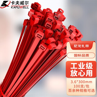 Kraftwell nylon tie electrician bundles host cable tie wire small desktop cable organizer red ot4054