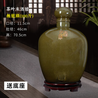 Jiuce ceramic wine jar wine jar wine jar 20 jin jin equals 0.5 kg 30 jin jin equals 0.5 kg 50 jin jin equals 0.5 kg antique sealed wine jar wine bottle with faucet 100 jin jin equals 0.5 kg non-porous base + wine lift