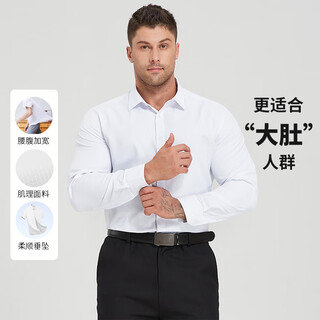 Dibinze large size white shirt men's long-sleeved business casual fat man plus fat enlarged loose cotton commuter suit shirt for men