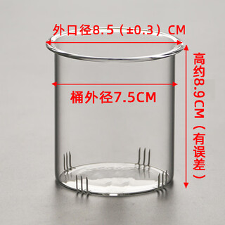 Glass teapot inner pot, tea brewing device, steaming accessories, steaming tea filter, boiling leakage 23, tea making inner pot (without tube) 7.5 (s8.9)