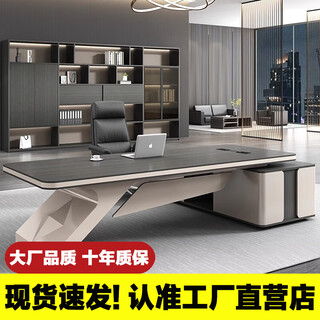 Guiqiu painted boss desk office desk simple modern leadership chairman president desk executive desk office desk and chair combination 2.4 meters boss table + boss chair + side cabinet