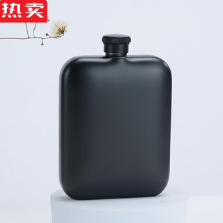 Tuojin germany imported high-quality stainless steel wine pot 304 stainless steel wine set outdoor portable thickened portable mini 170ml square pot black 6 ounces white box