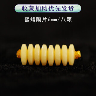 Yingyou natural amber beeswax separators 6 8 10mm chicken oil yellow old honey color spacer beads diamond star moon bodhi diy accessories chicken oil yellow separators 6mm-8 0 carat