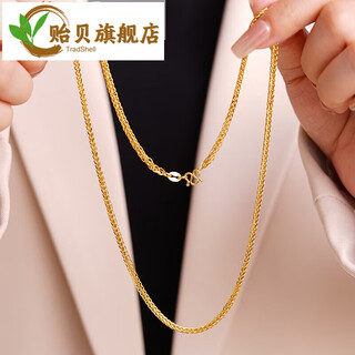 Mussel jin xihe pure gold covered with silver chopard chain clavicle versatile chain pure gold 999 gold with chain high-end gift plain chain for women chopard chain 50cm about 9 grams