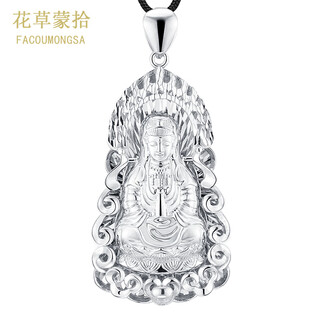 Flowers and grass are covered with platinum guanyin pendant, platinum men's pt950 platinum pendant, simple and fashionable platinum pendant, men's necklace, men's platinum guanyin pendant weighs about 10 grams
