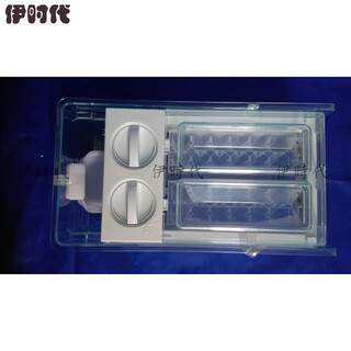 Yongxiao customized side-by-side refrigerator ice box semi-automatic universal removable ice box assembly 3969 cheng 3969