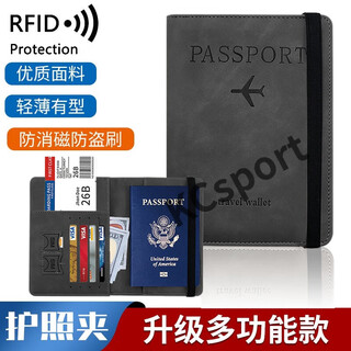 Miehone travel passport protective cover, passport holder, storage bag, anti-theft brush, multi-function passport wallet, portable passport bag, black rfid anti-theft brush, multi-function passport bag