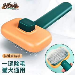 Hanhan paradise cat comb pet special combing brush to remove floating hair dog needle comb supplies cat brush cleaning artifact green