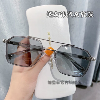 Zuo sanfei's new douyin chen weiting sunglasses men's driving glasses ultraviolet korean style scumbag handsome trendy domineering sunglasses transparent gray silver light gray to dark gray high cost-effective sunglasses + mirror bag + mirror cloth