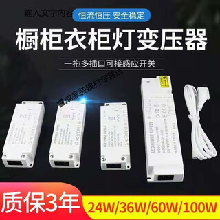 Ngialed wardrobe light power supply 12v dupont interface for integrated constant voltage power supply cabinet induction light transformer 36w cabinet power supply-12v