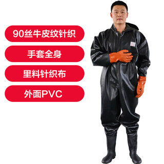 Zailu pvc full body waders for fishing, fishing suits, thickened wading pants, waterproof one-piece fishing pants, patterned gloves, whole body 38 38