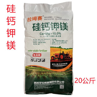 Laga sai medium amount of trace elements water-soluble fertilizer 20kg to increase the yield of orchard vegetables universal silicon calcium potassium magnesium fertilization silicon calcium potassium magnesium 20kg*10 bags