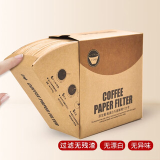 Wabbprzz wood pulp coffee filter paper american coffee machine fan-shaped v60 conical hand-pour filter paper fengtuoxing 101 fan-shaped filter paper 200 pieces