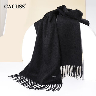 Cacuss gift box scarf women's cashmere winter warm scarf men's solid color versatile high-end couple model w0206 black