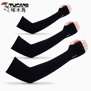 Woodpecker ice sleeves ice silk sun protection sleeves men's gloves women's summer outdoor driving cycling sports arm guards long thin shade breathable finger cover black (3 pairs)