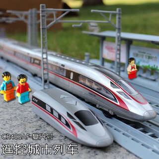 铠威电动遥控车合金火车和谐号复兴号高铁动车模型儿童玩具生日礼物男 充电版遥控复兴号高铁3节套装