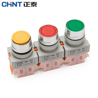 Chint (chnt) self-locking button switch np4-11bnzs-r self-locking protection does not spring when pressed. control button, one open and one closed, red
