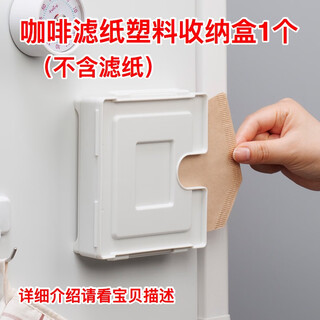 No. 102 coffee filter paper drip coffee pot filter paper american coffee machine filter paper v60 filter paper 100 sheets coffee filter paper storage box