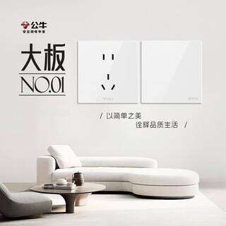 Bull bull switch socket wall package one open five holes one open double control single control 86 type concealed edgeless large panel white oblique five holes large panel white