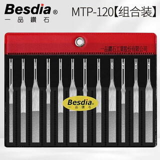 Besdia first-class ultrasonic file pneumatic reciprocating grinding mold polishing alloy file mtp20 mtp-120 (combination of 12 pieces)