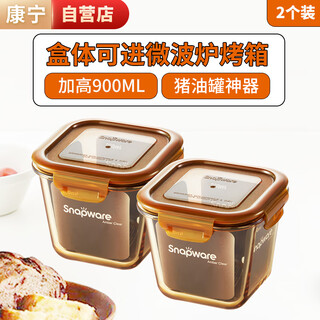 Corning heat-resistant glass crisper 900ml deepened amber soup bowl with lid 2-piece set microwave lunch box lunch box